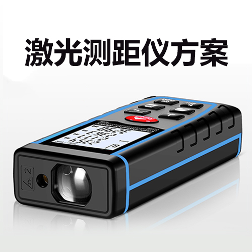 50米激光測(cè)距傳感器模塊