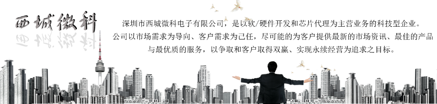 [liantaiwei]BLE低功耗藍牙有什么優(yōu)勢呢——聯(lián)泰威電子