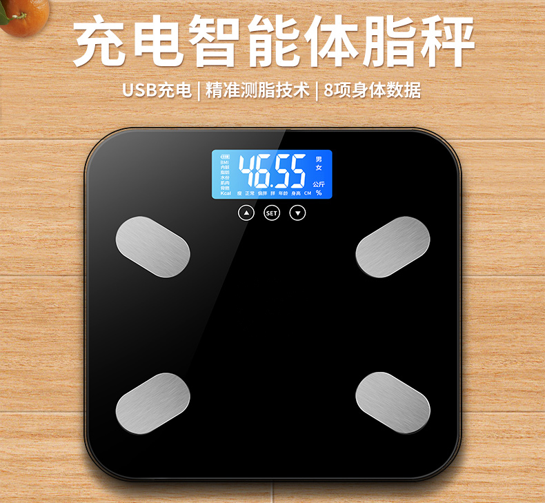 [liantaiwei]智能化時代，云分析智能電子秤的設(shè)計發(fā)展已是必然——聯(lián)泰威電子