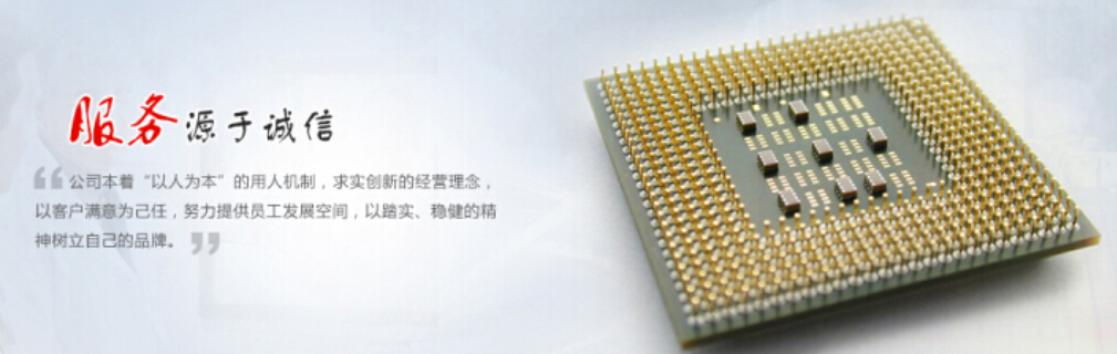 [liantaiwei]電子秤線路板三個(gè)大的分類解密——聯(lián)泰威電子