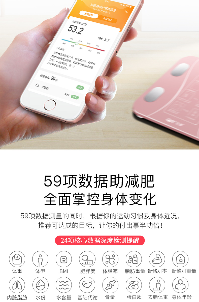 [liantaiwei]在市場(chǎng)上選擇藍(lán)牙體脂秤還是WI-FI體脂秤？——聯(lián)泰威電子