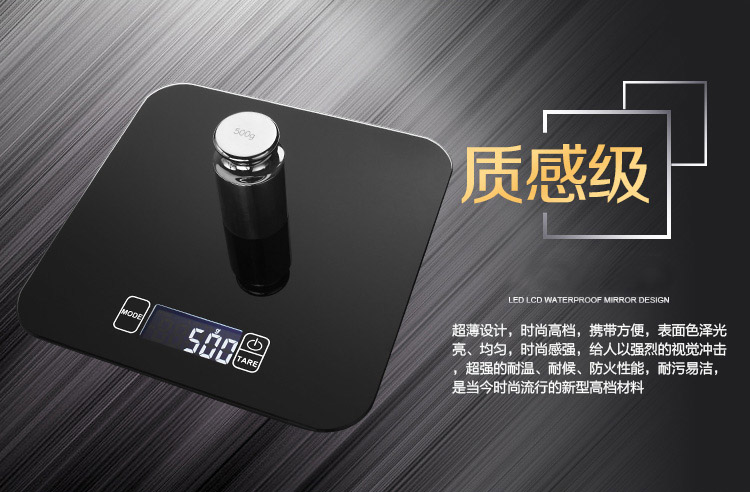 [liantaiwei]簡要介紹電子秤應(yīng)對干擾源的四大主要方法——聯(lián)泰威電子